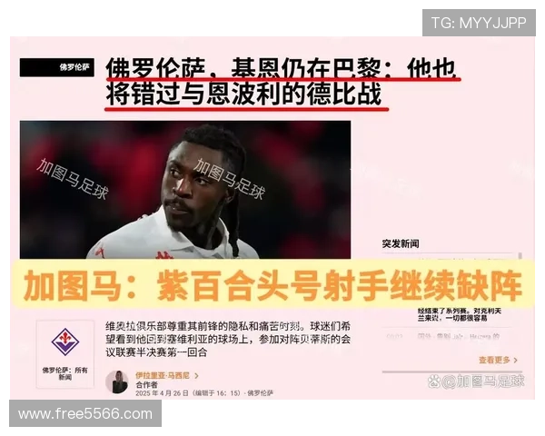 佛罗伦萨分析不参欧战利弊